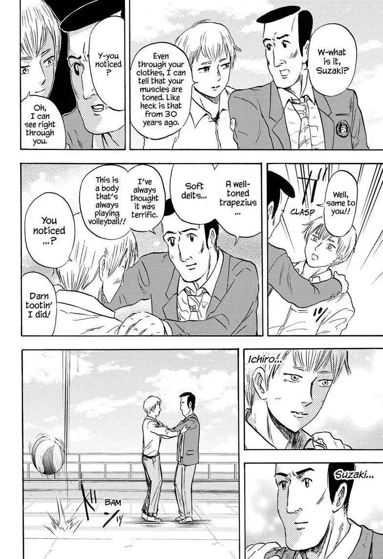High School Family: Kokosei Kazoku Chapter 23 8